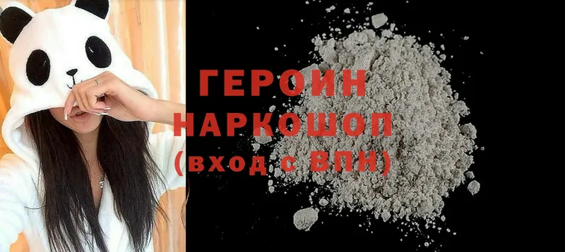 как найти закладки  кракен зеркало  ГЕРОИН Heroin  Котельнич 