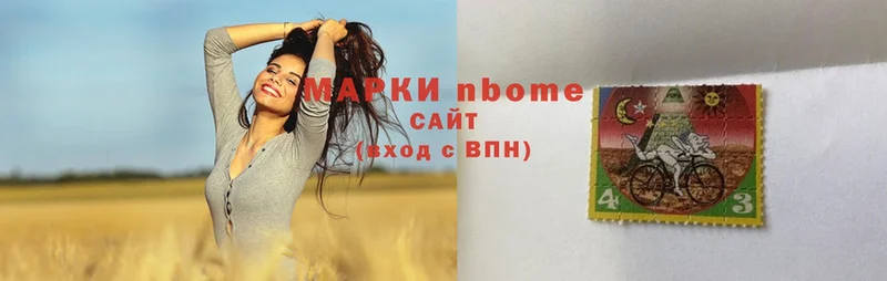 закладка  Котельнич  Марки 25I-NBOMe 1,8мг 